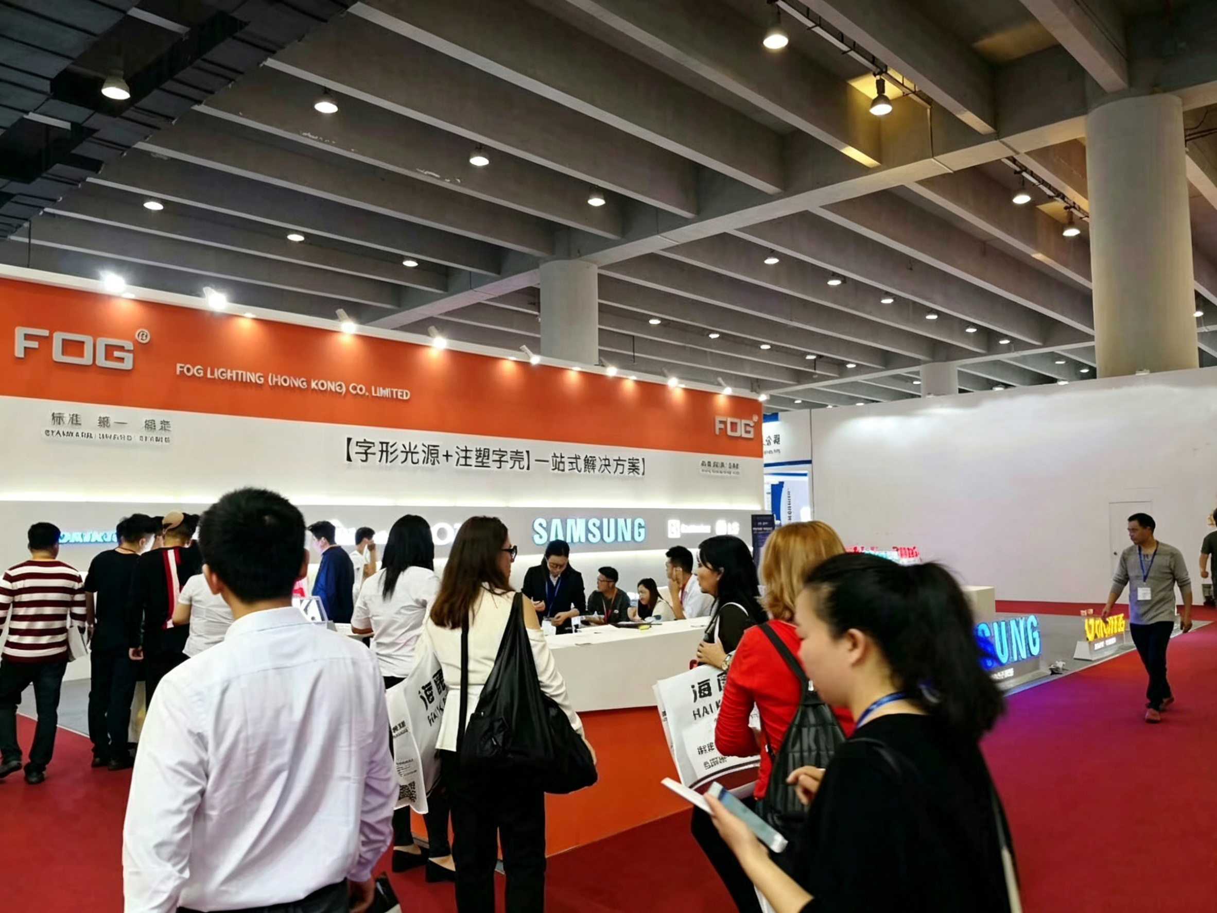 Fog Lighting Attend Guangzhou ISLE Show in China
