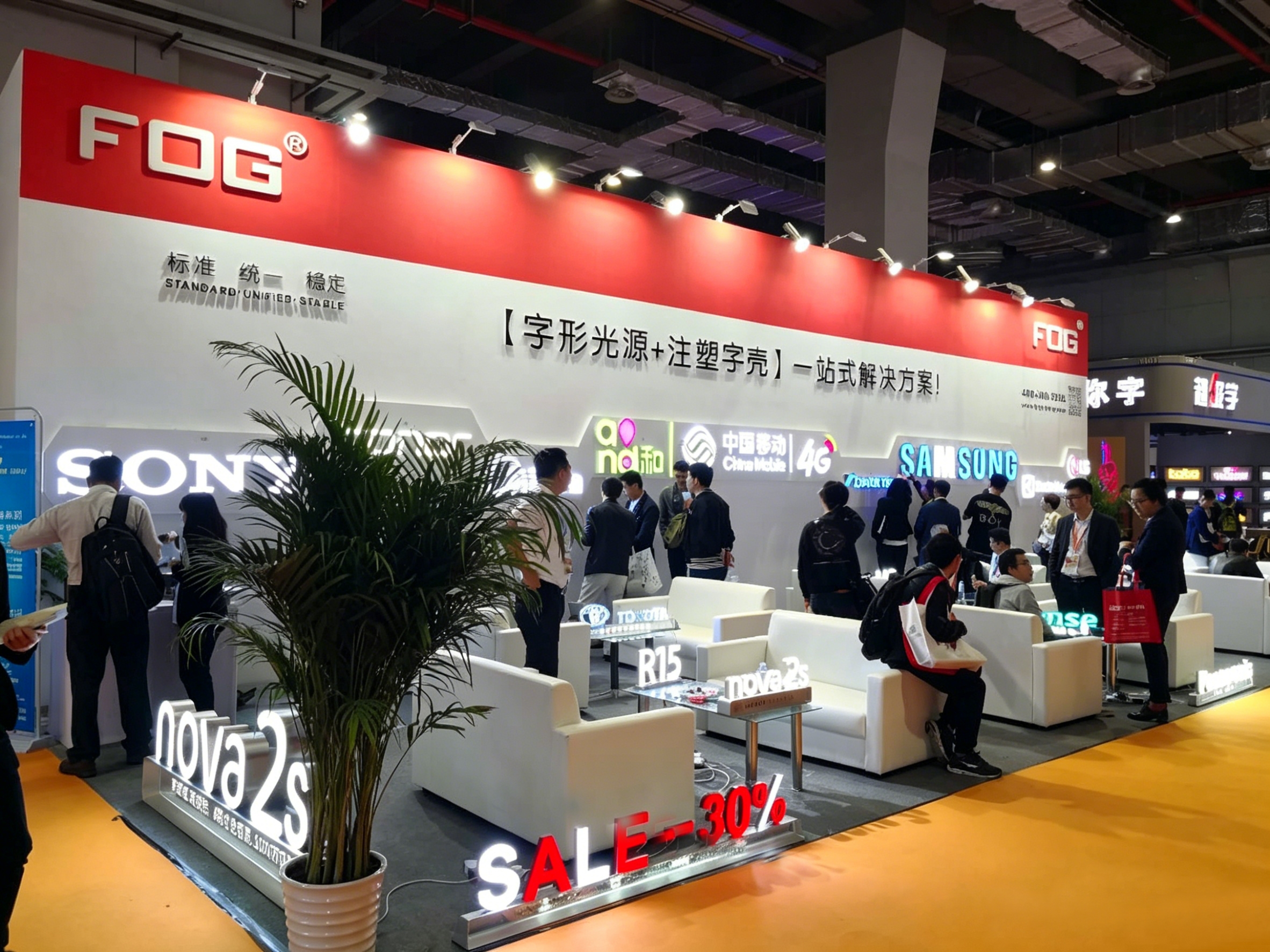 Fog Lighting Attend Shanghai Advertising And Sign Show